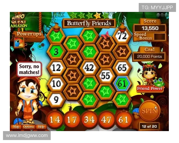 uedbet：探索在线博彩平台的最新趋势与玩法