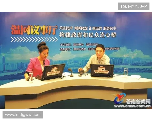 苍南电视台高清直播实时在线观看